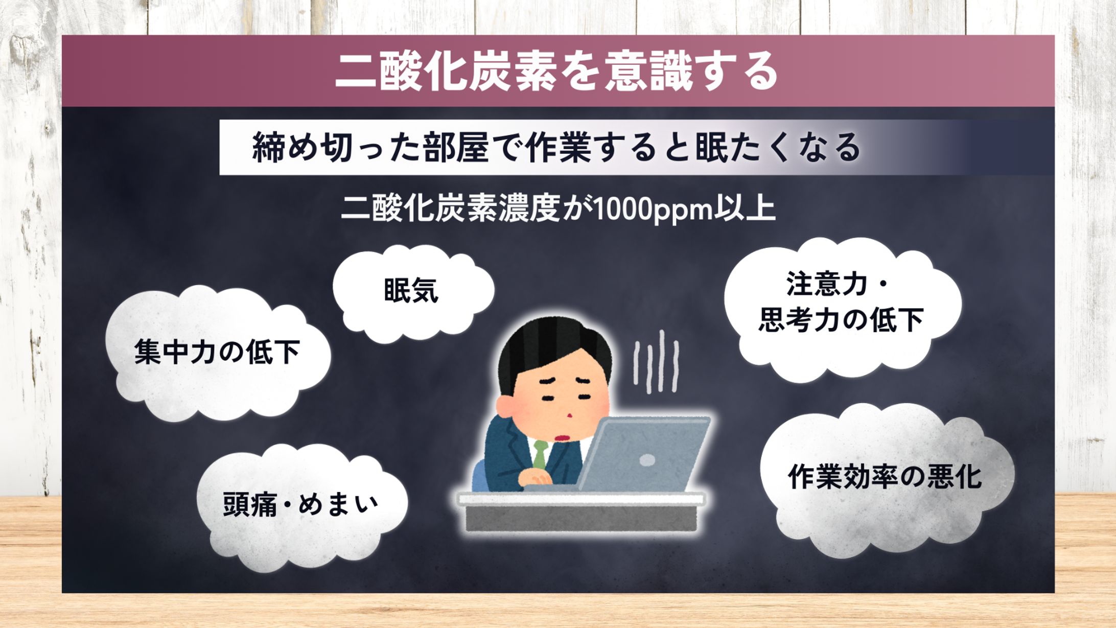 図解-1