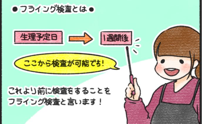 ゼクシィBaby みんなの体験記