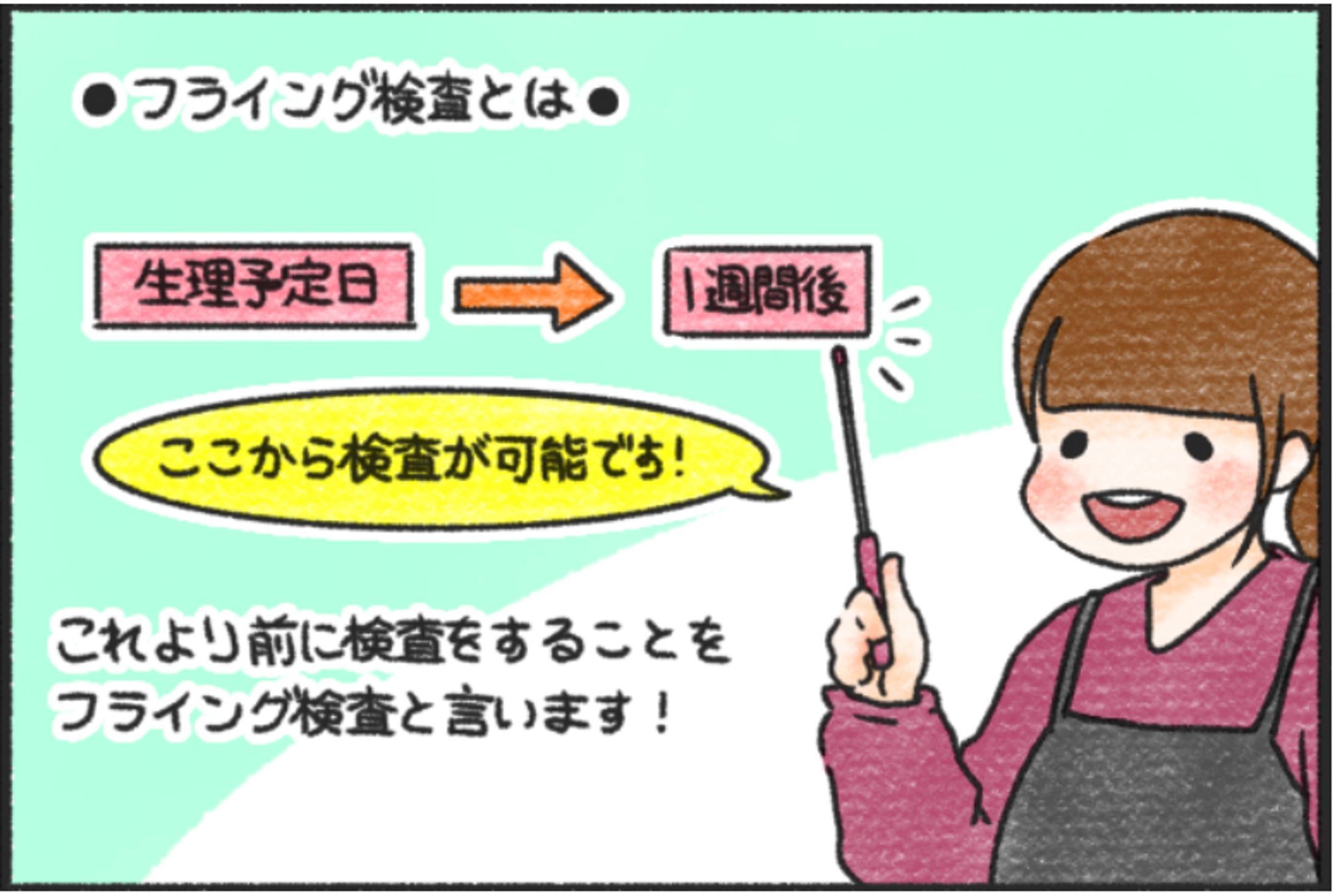 ゼクシィBaby みんなの体験記-1