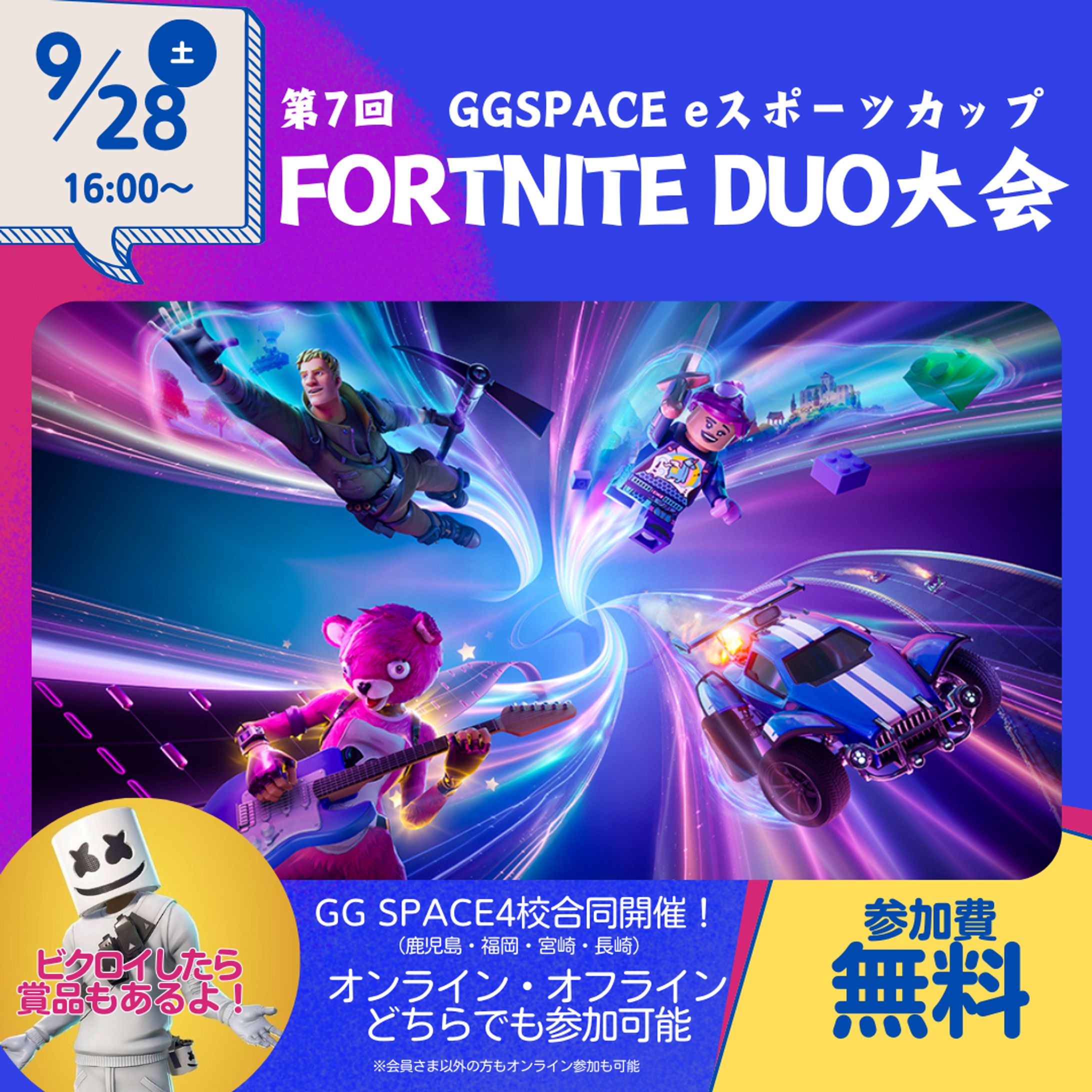 バナー画像・LINEリッチメニュー等-1
