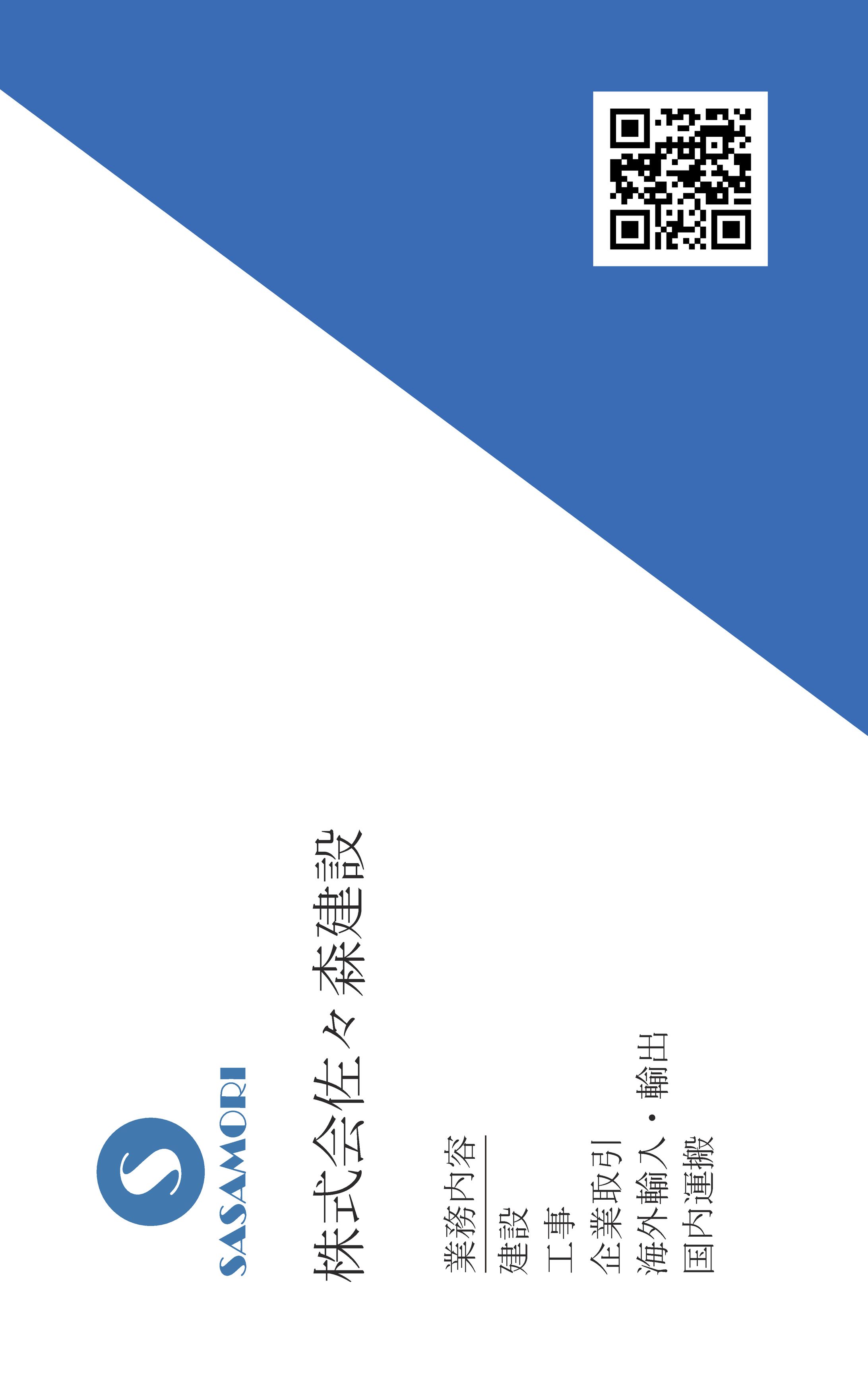 名刺-1