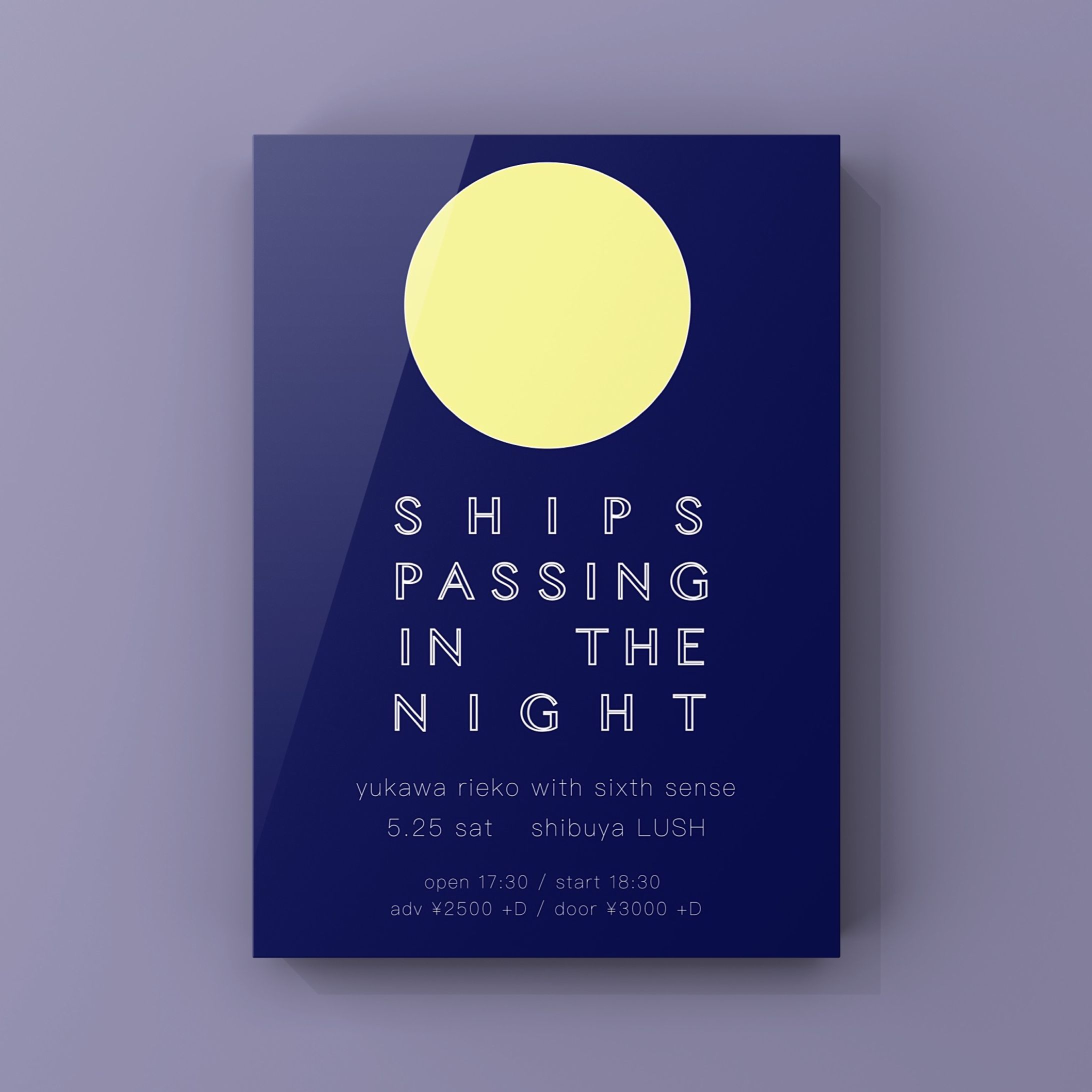 フライヤー「ゆかわりえことシックスセンス」-1