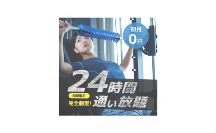 バナー、勉強系