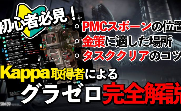 サムネイル用_02