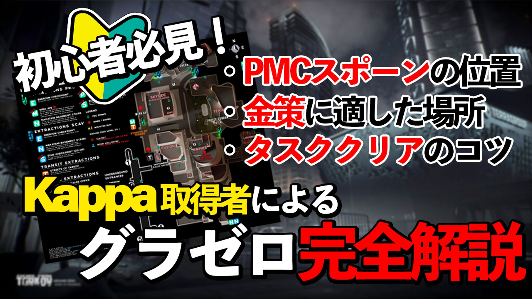 サムネイル用_02-1