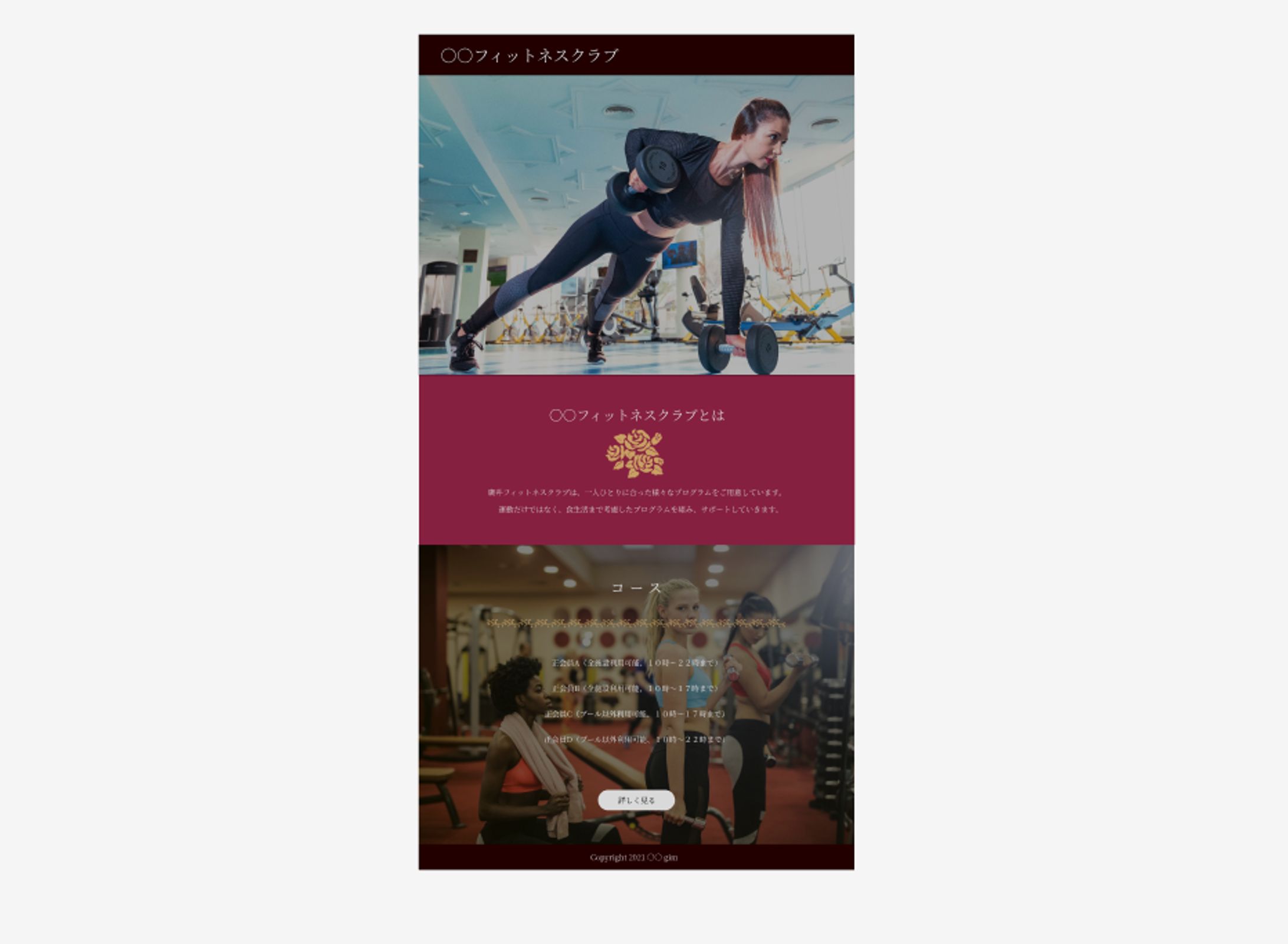 フィットネスデザインカンプ-1