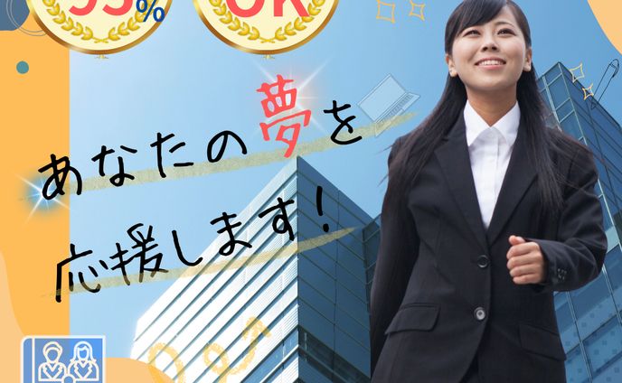 転職のためのバナーデザイン