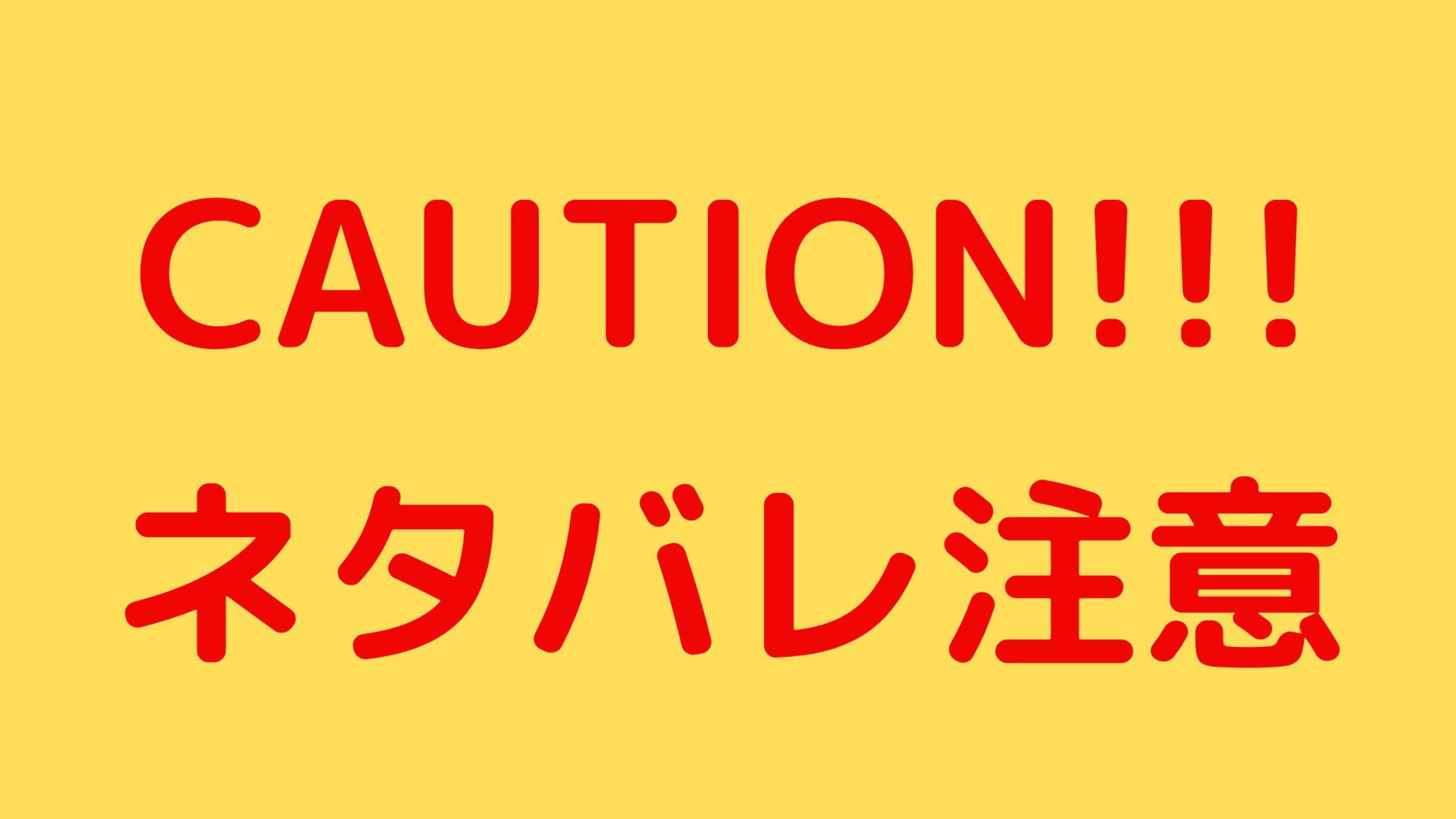 ソプスク二次創作②-1