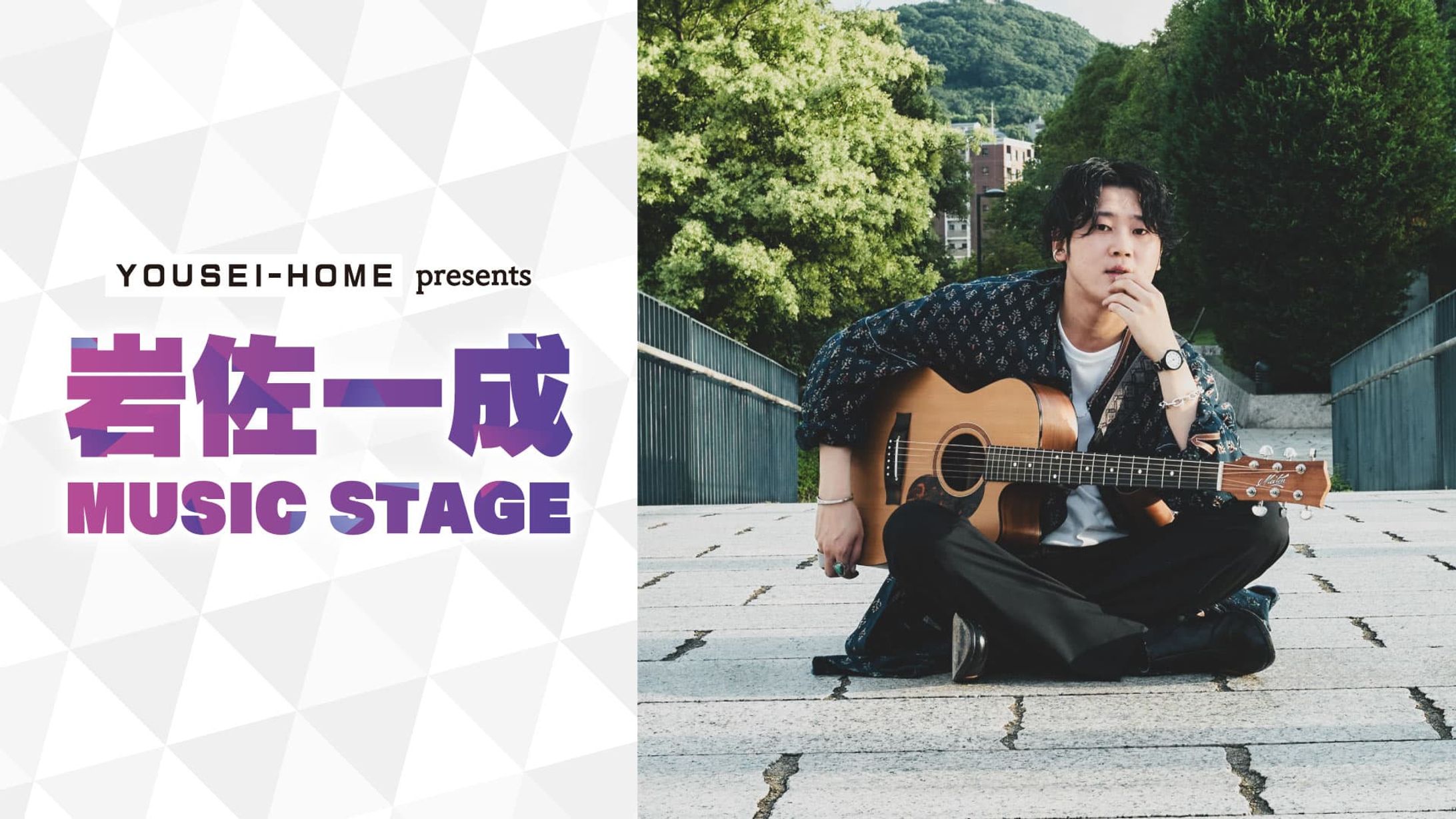 2023/11/04,05 Lovefes2023 岩佐一成ミュージックステージ-1