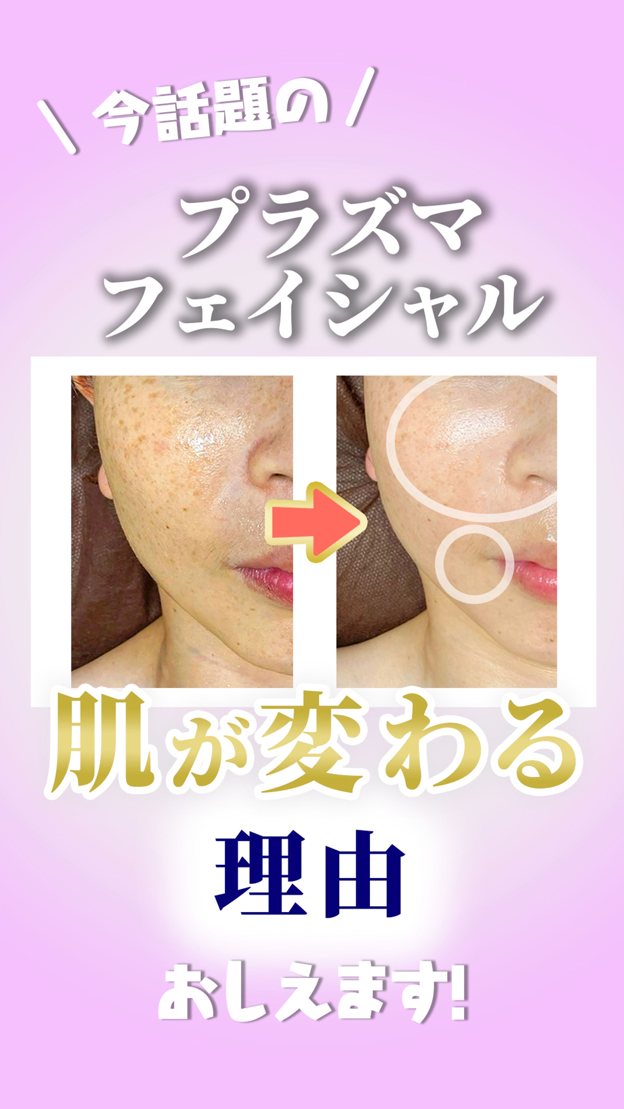 表紙（フェード投稿）-1