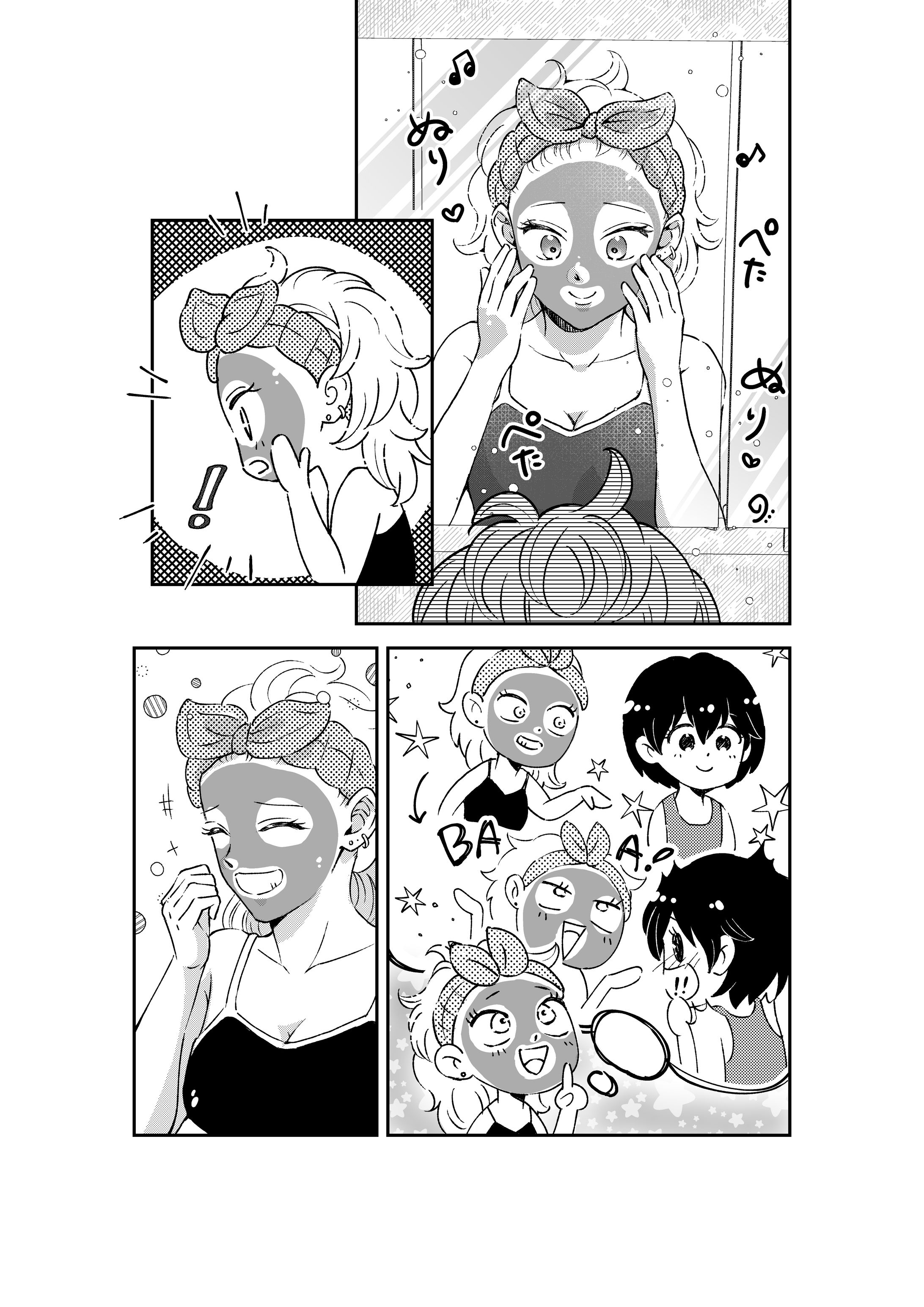 GL同棲漫画-1