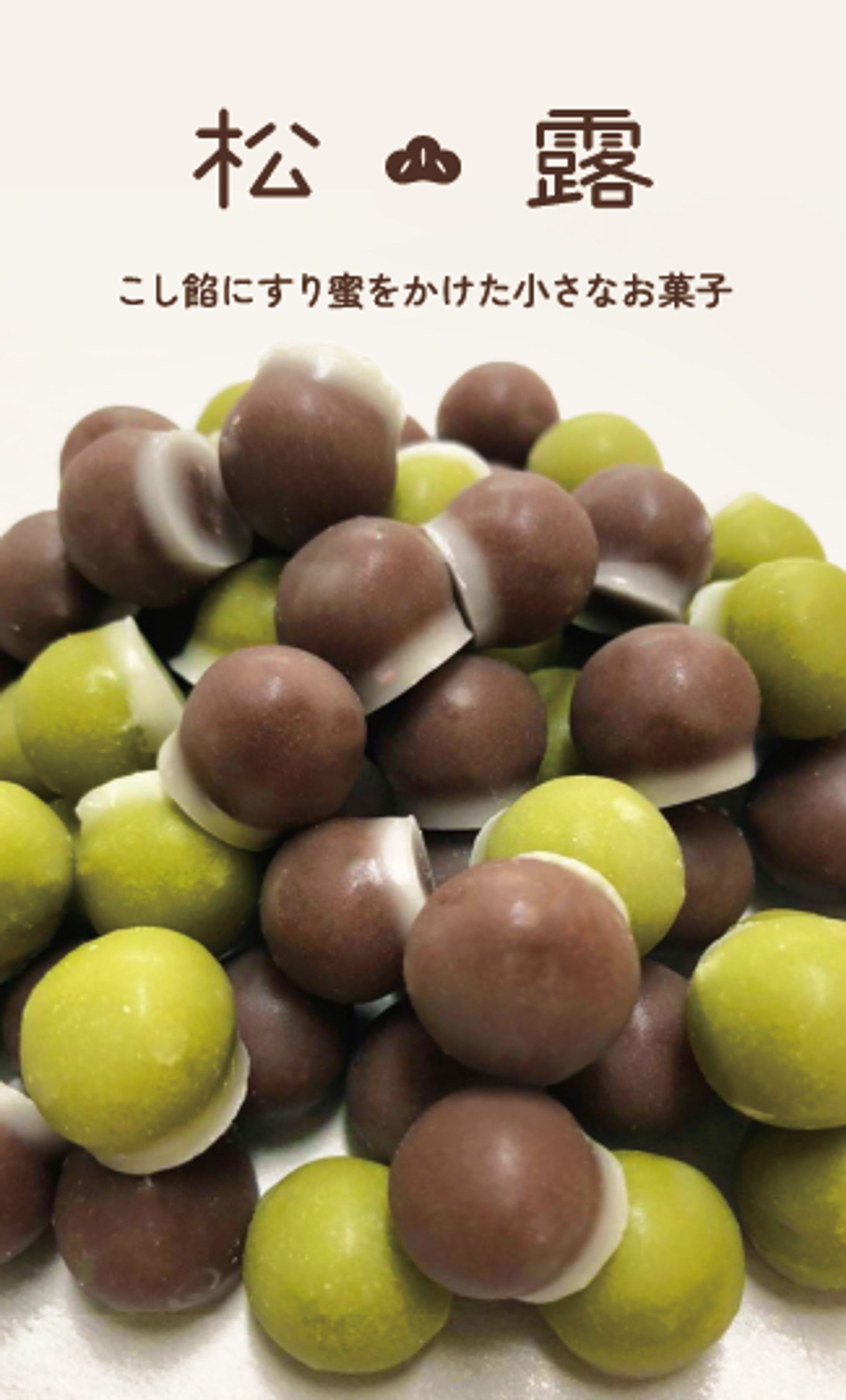 ショップカード-1