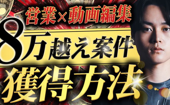 【参考】サムネイル 5