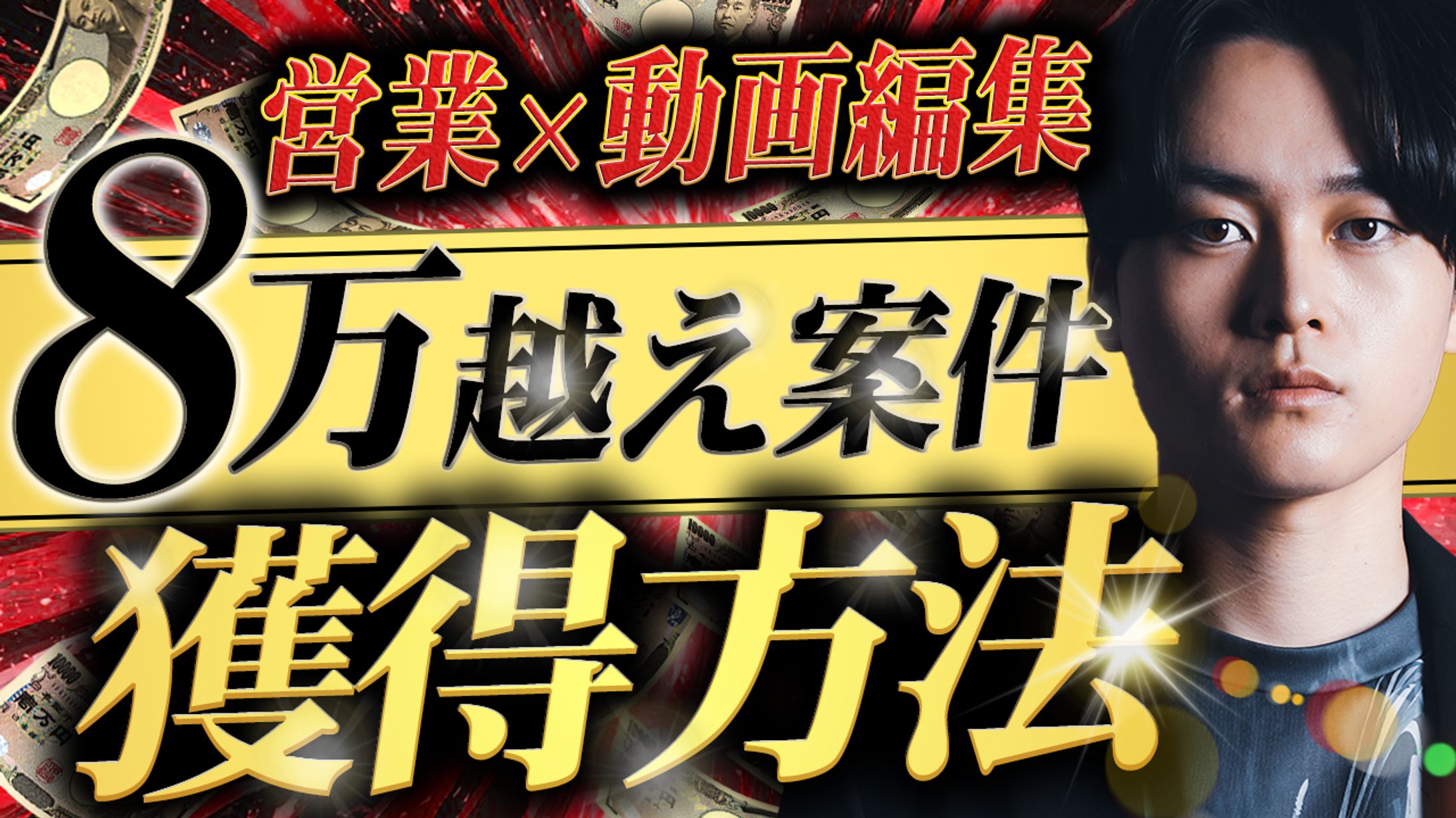 【参考】サムネイル 5-1