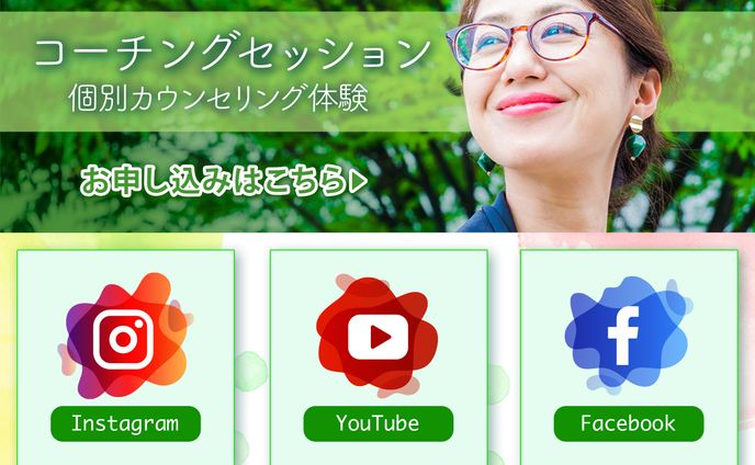 ラインリッチメニュー