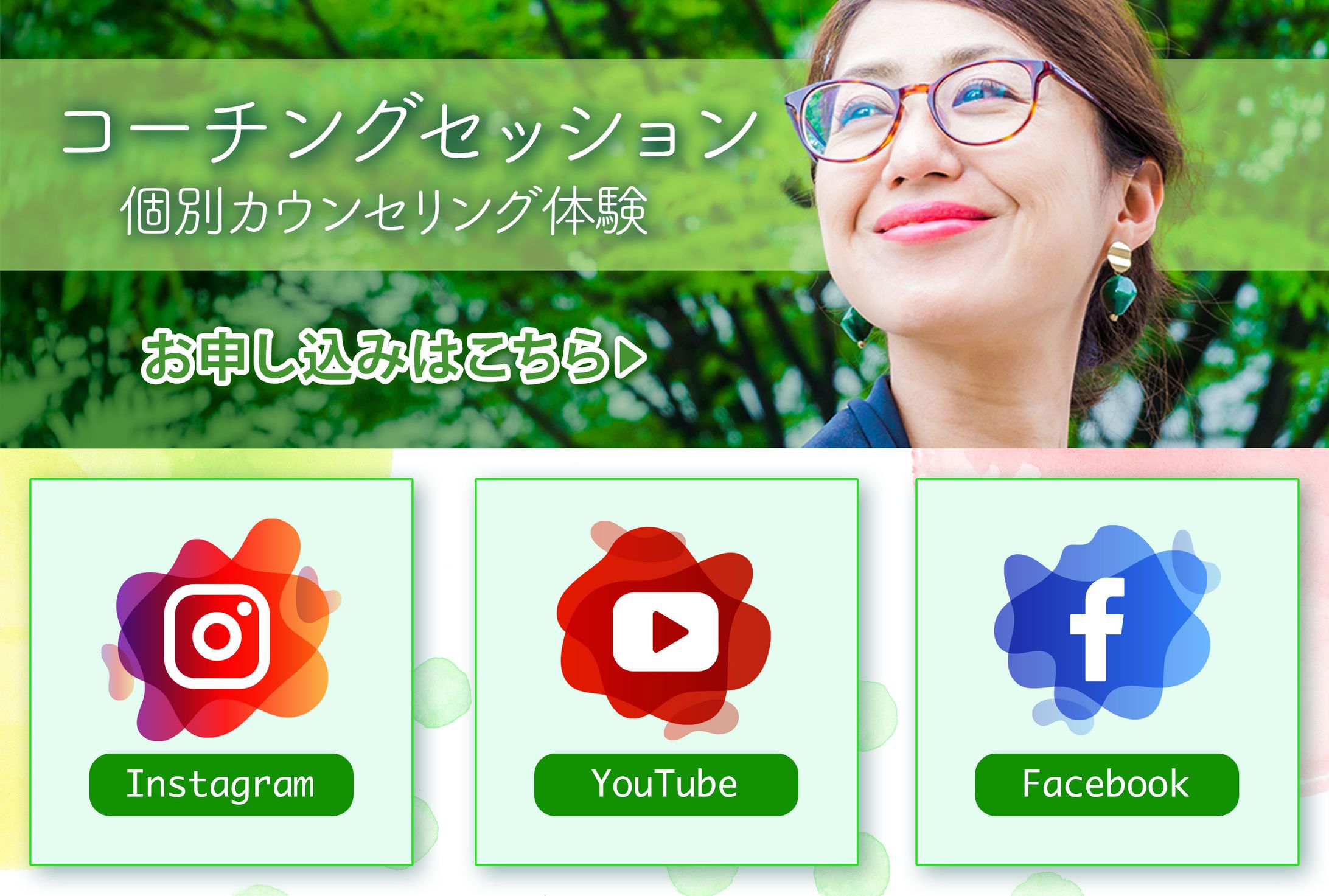 ラインリッチメニュー-1