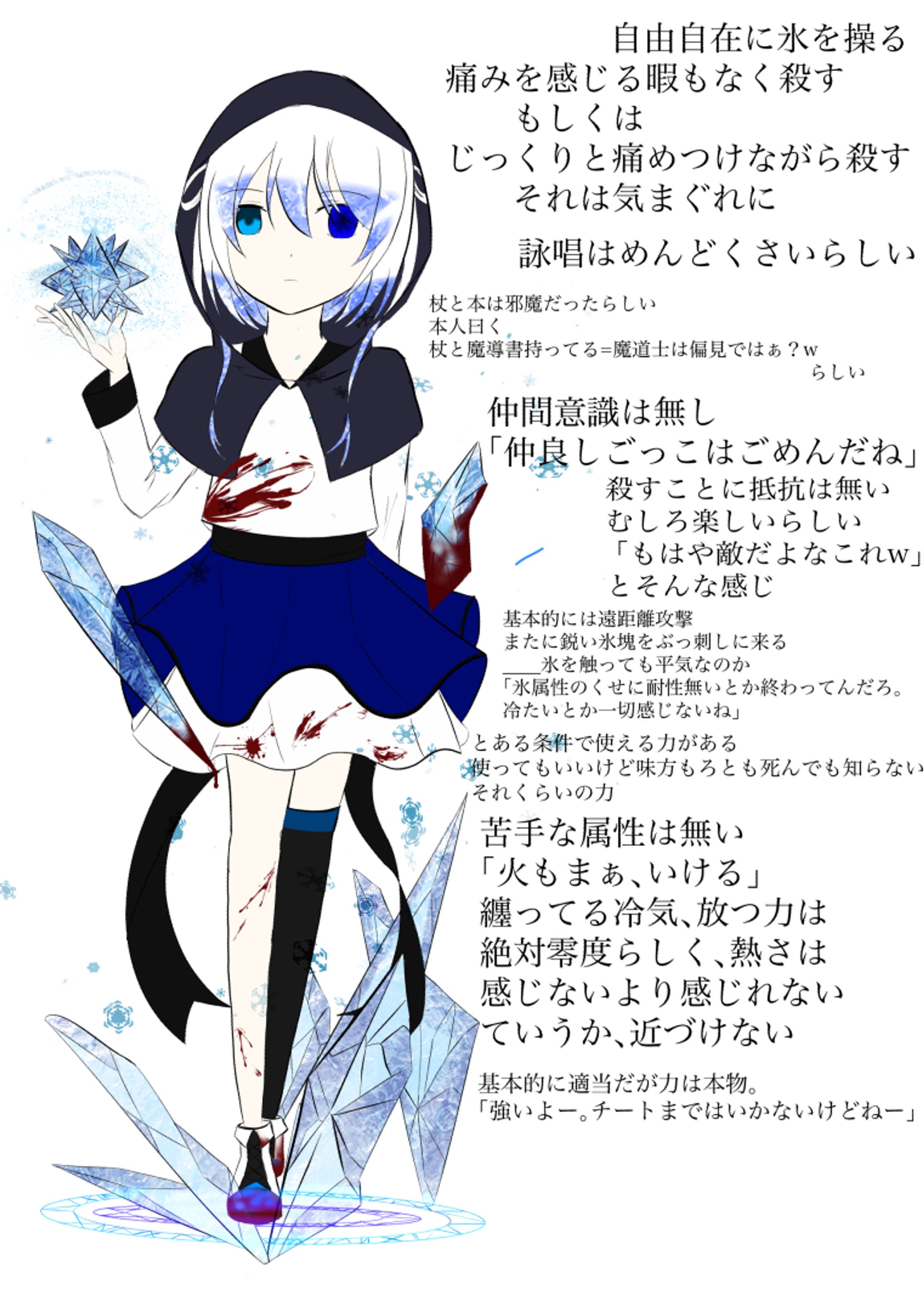 キャラクターデザイン-1
