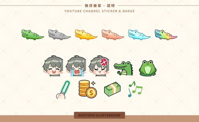 表情貼圖、twibbon