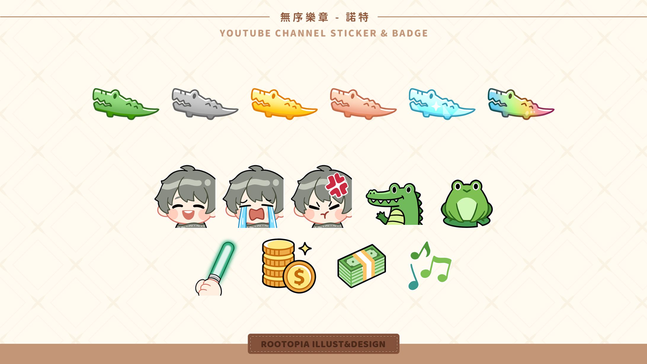 Illustration | 頻道會員貼圖&徽章【諾特】-1