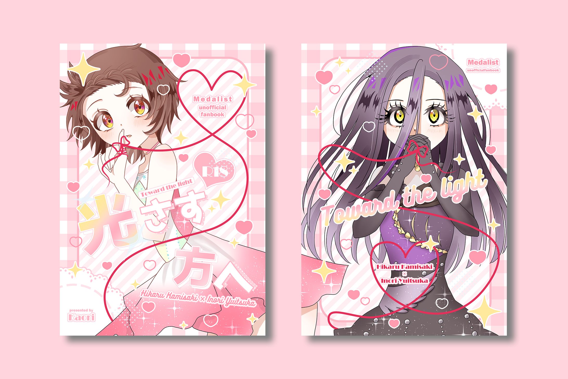 表紙デザイン-1