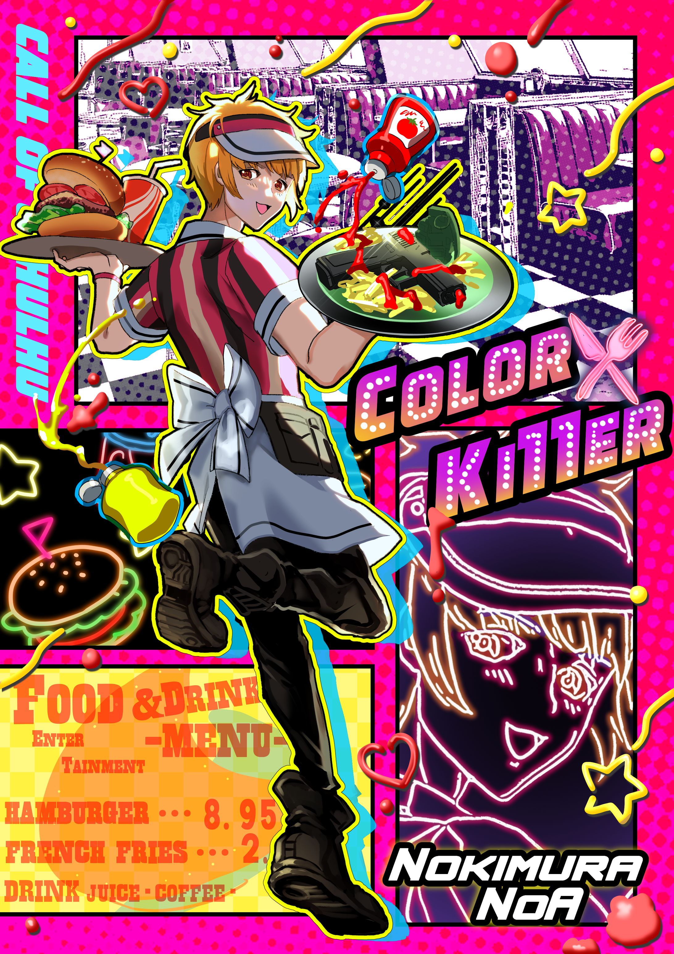 キャラ名-1