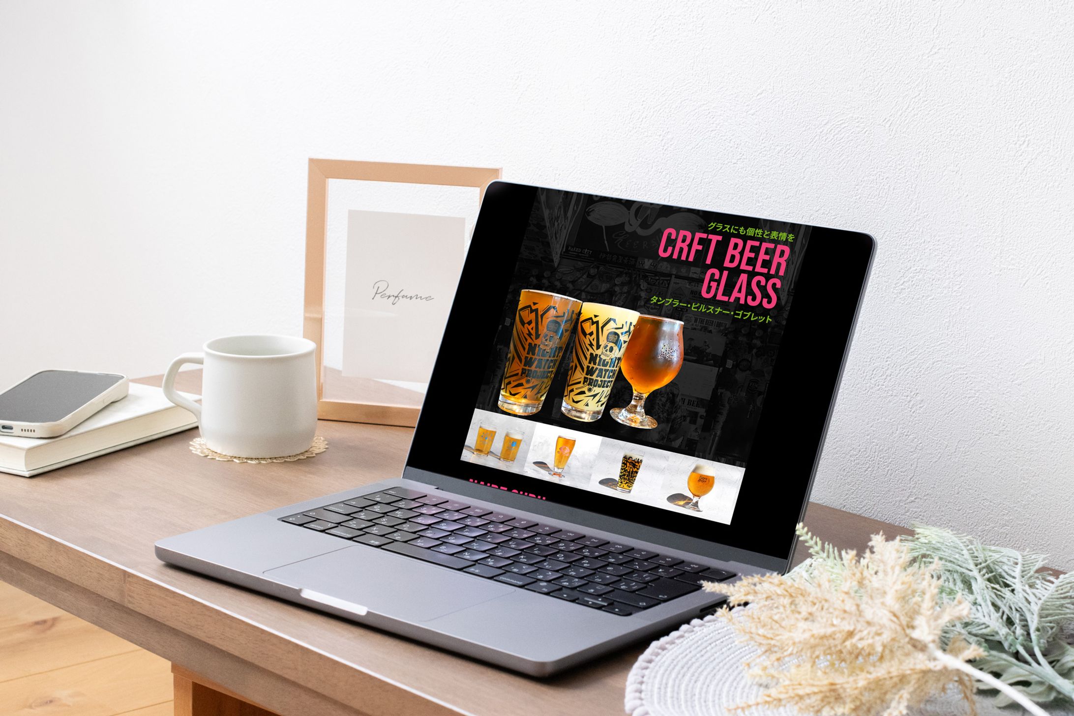 【LP】CRAFT BEER GLASS-1