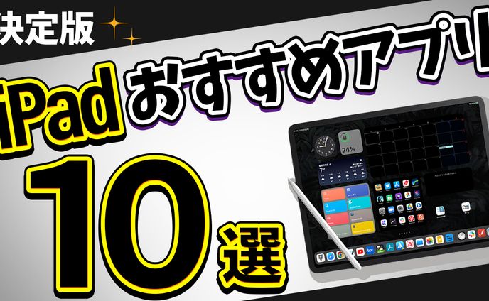 【オリジナル】サムネイル