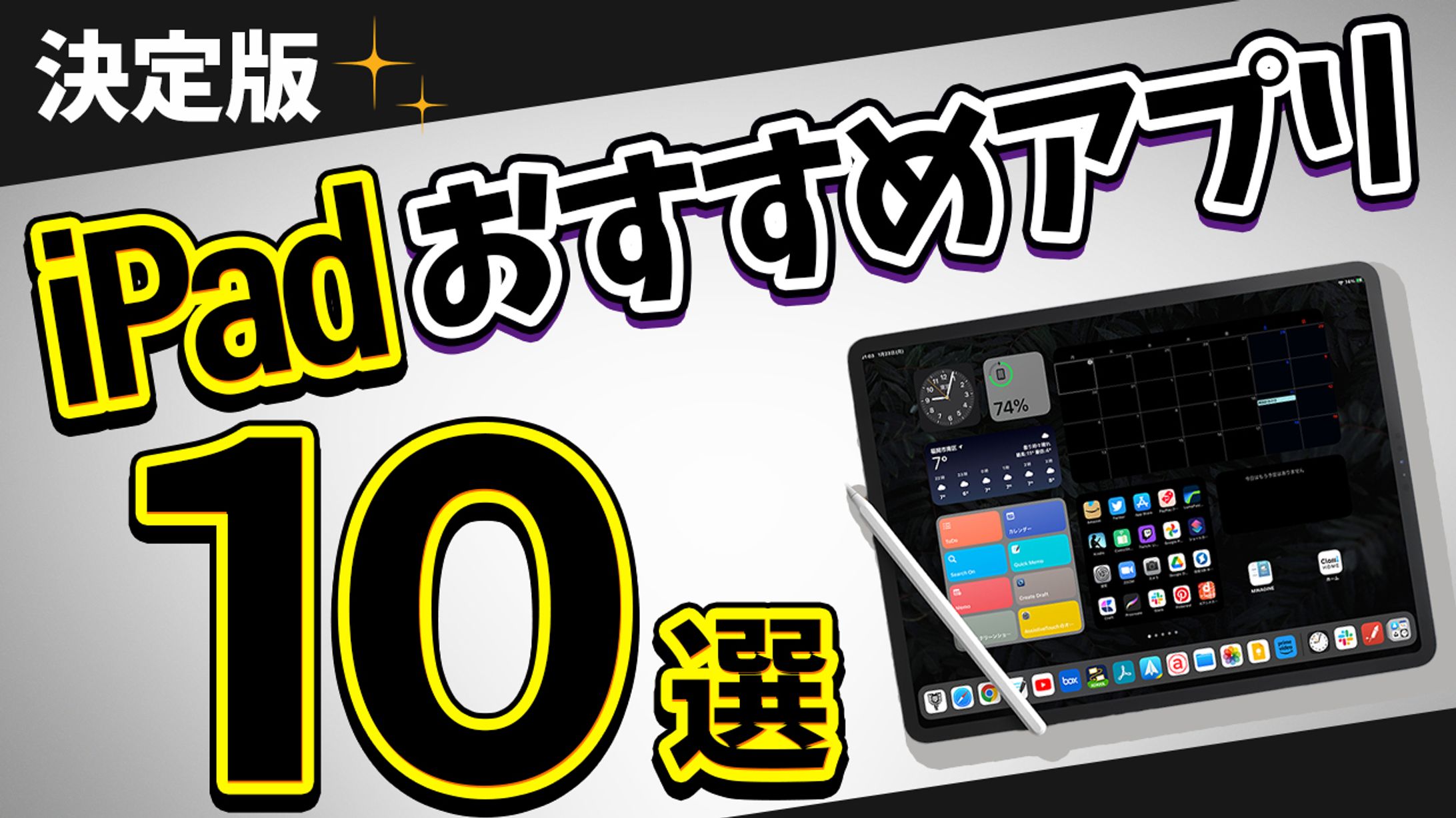 【オリジナル】サムネイル-1