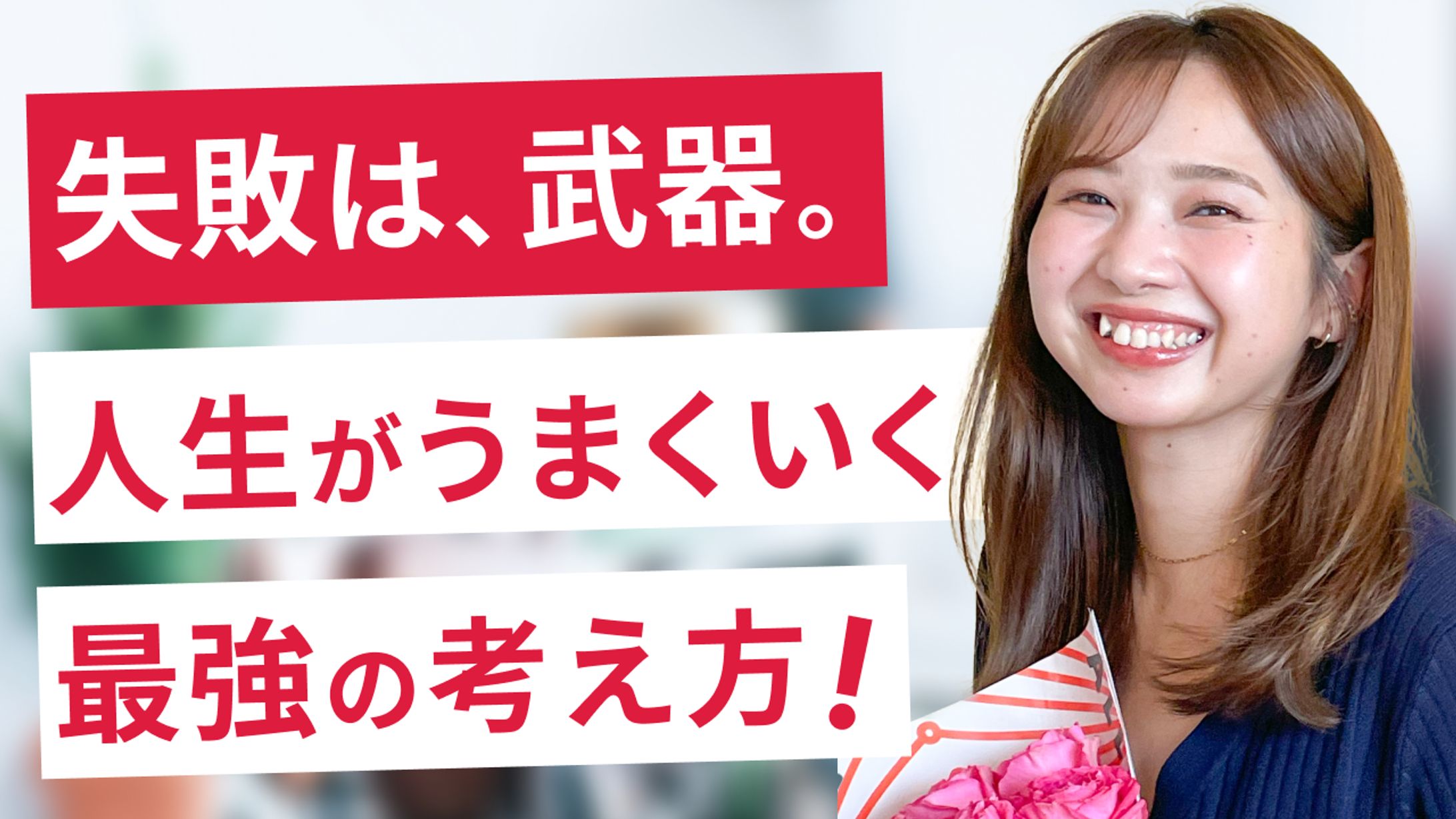 YouTuberさん - ライフコーチ系-1