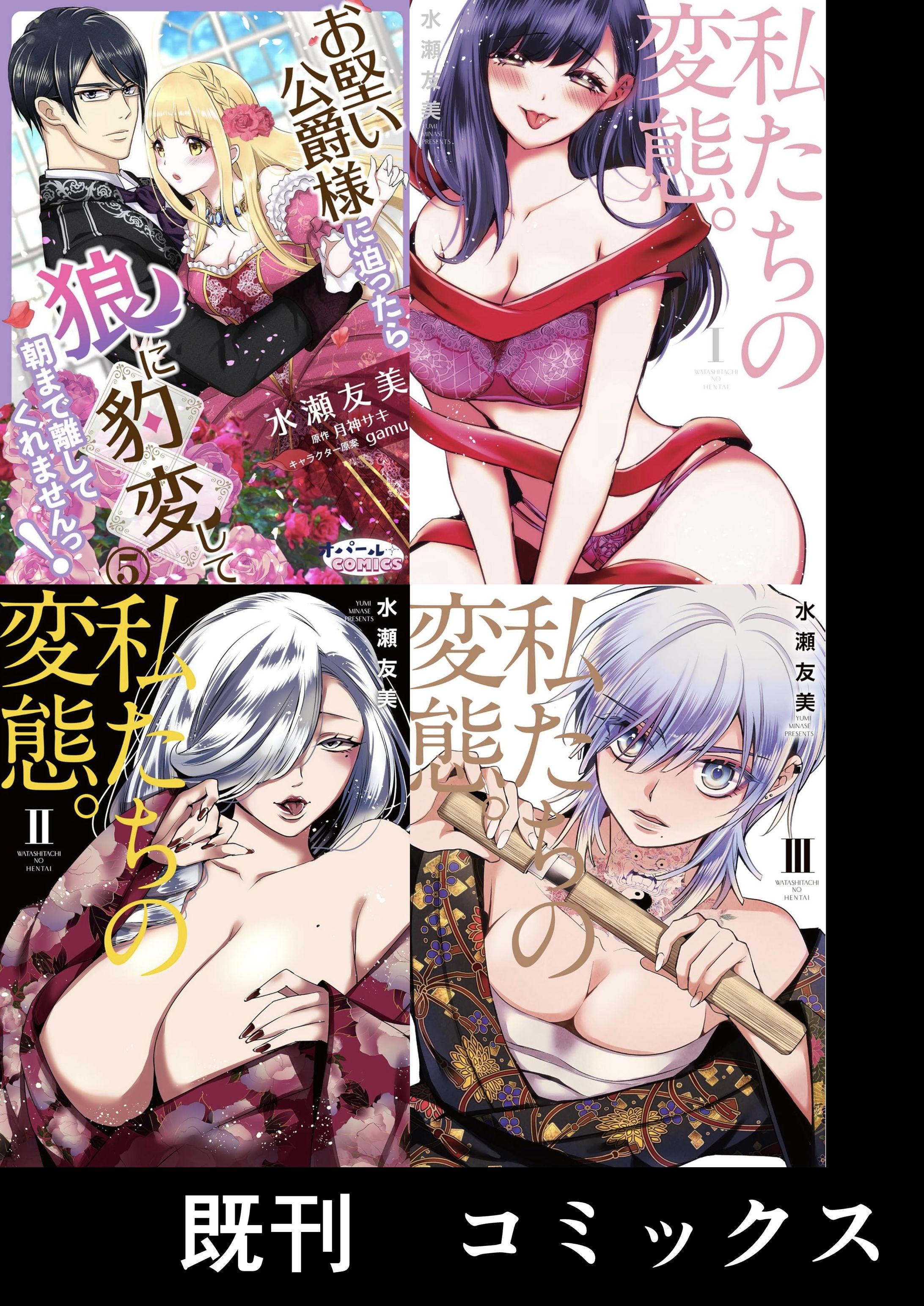 comics2-1