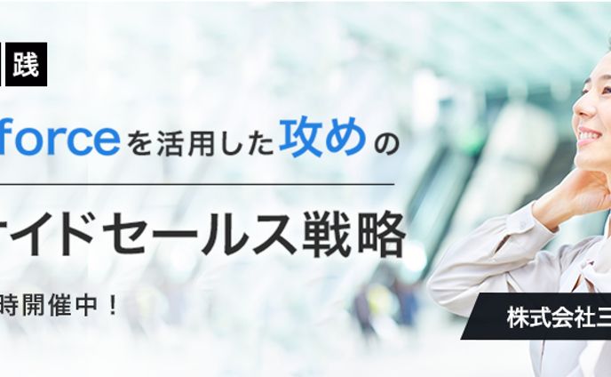 バナー2