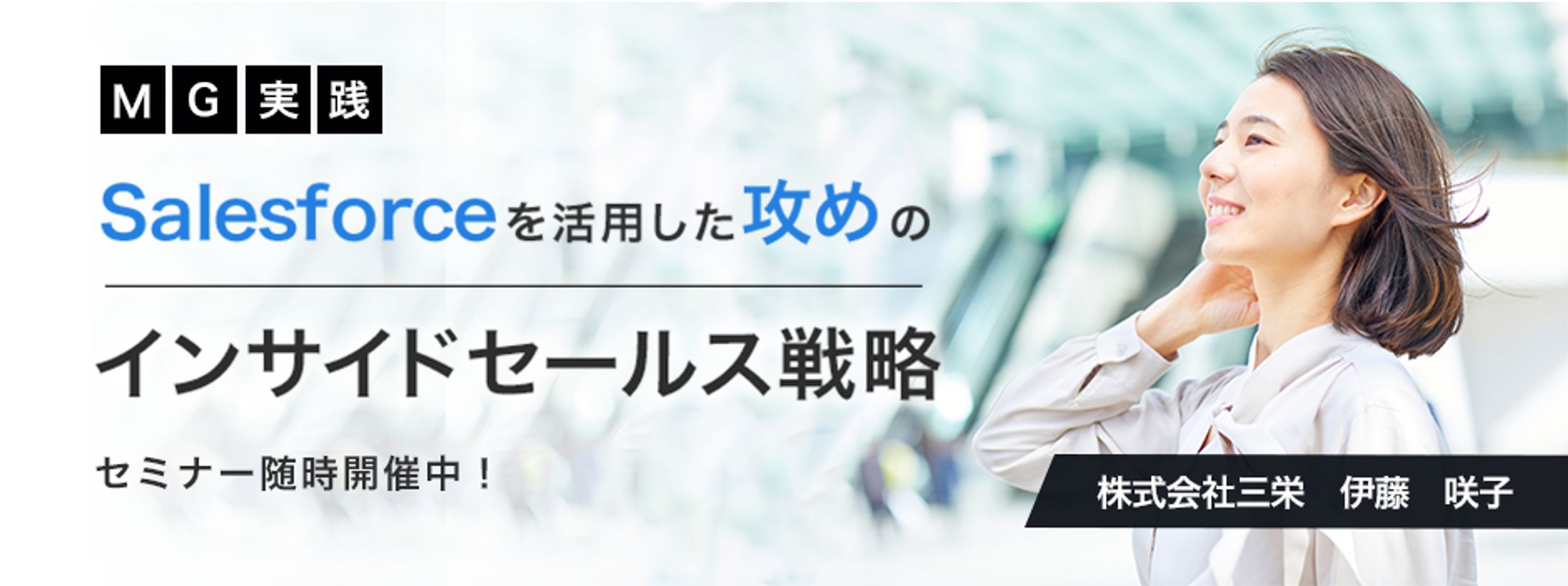 バナー2-1