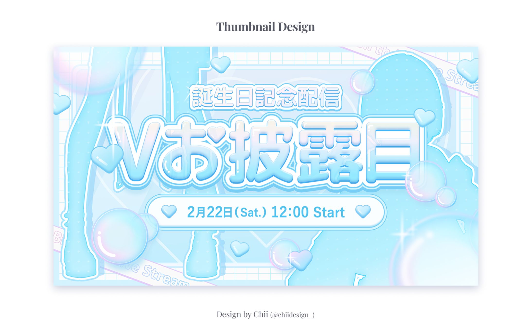 Thumbnail  Design / 瀧本リオ様-1