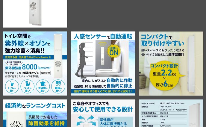 Amazon商品画像_02