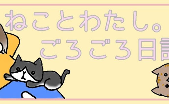 個人ブログヘッダー