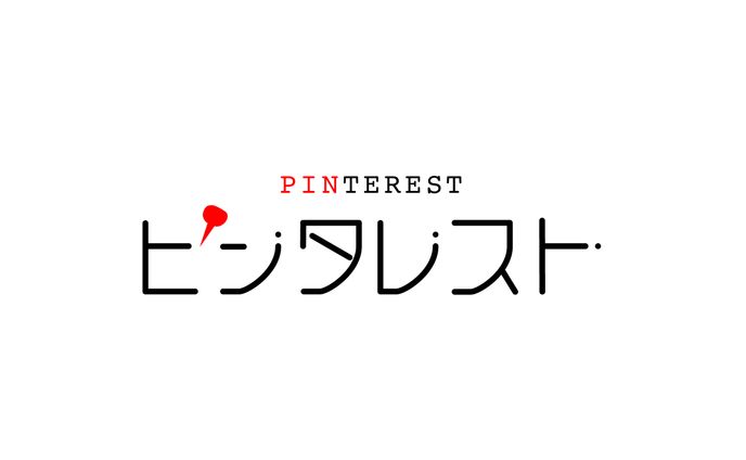 interview、ピンク髪