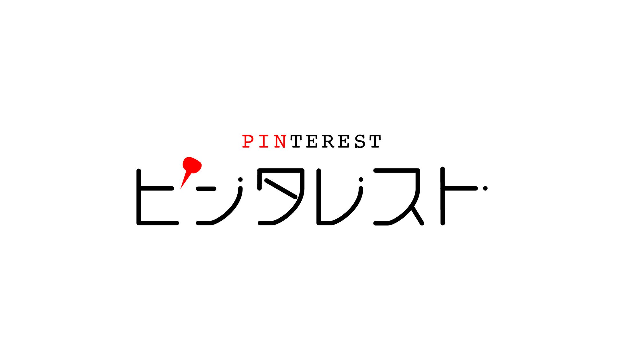Pinterest-1