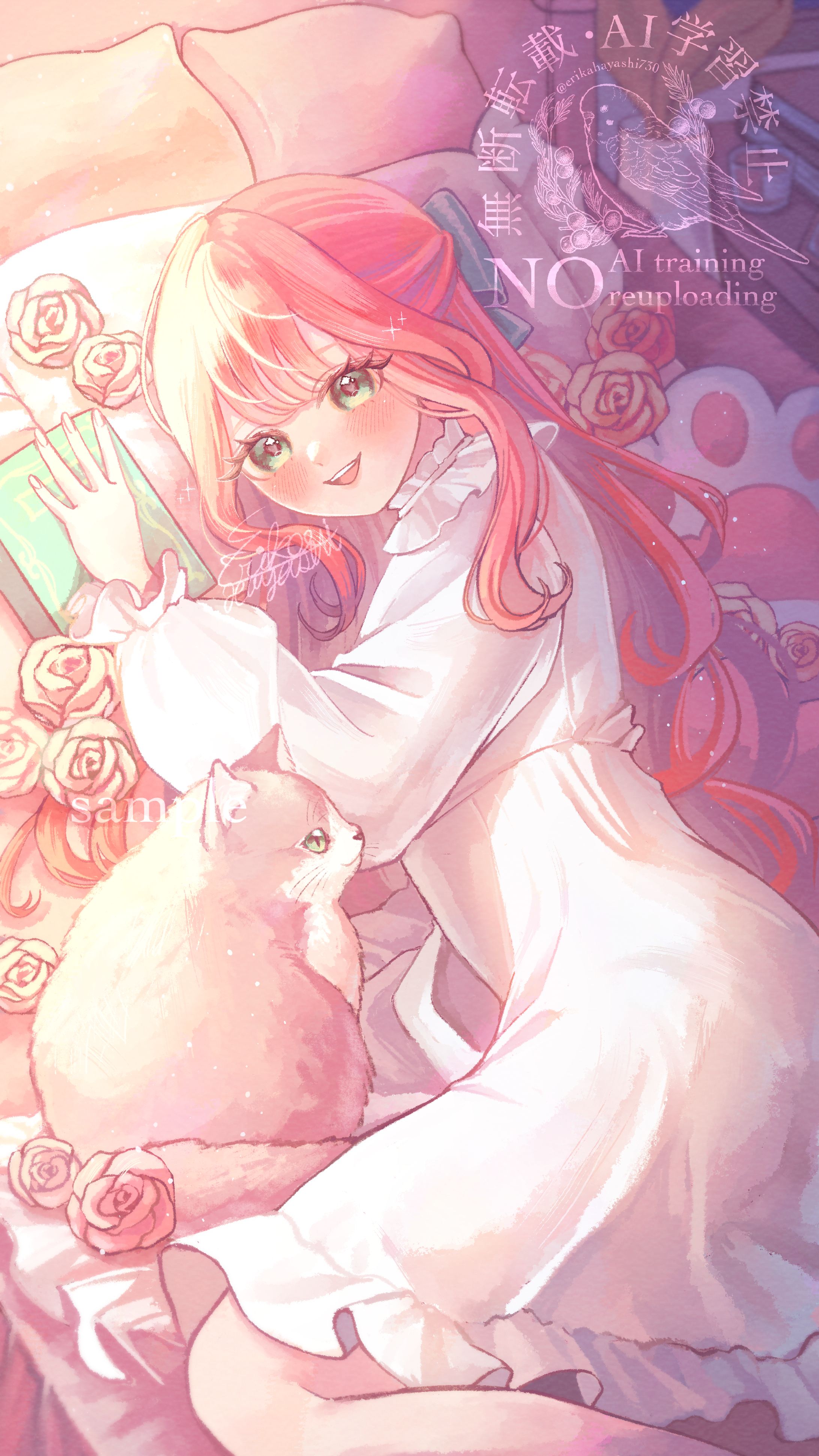 配信イラスト-1