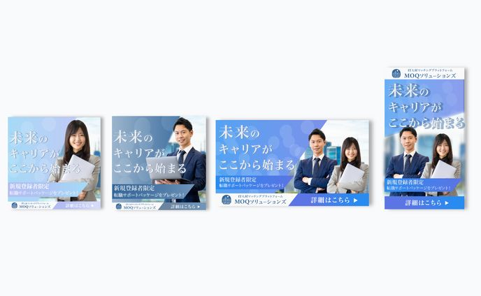 【駆け出しデザイナー応援】デザインお題 #57 バナー「求人サイトのエンジニア募集①」