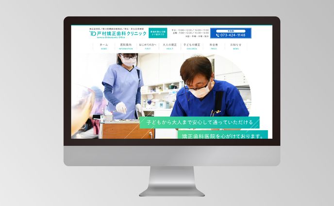 サイトデザイン、まとめ