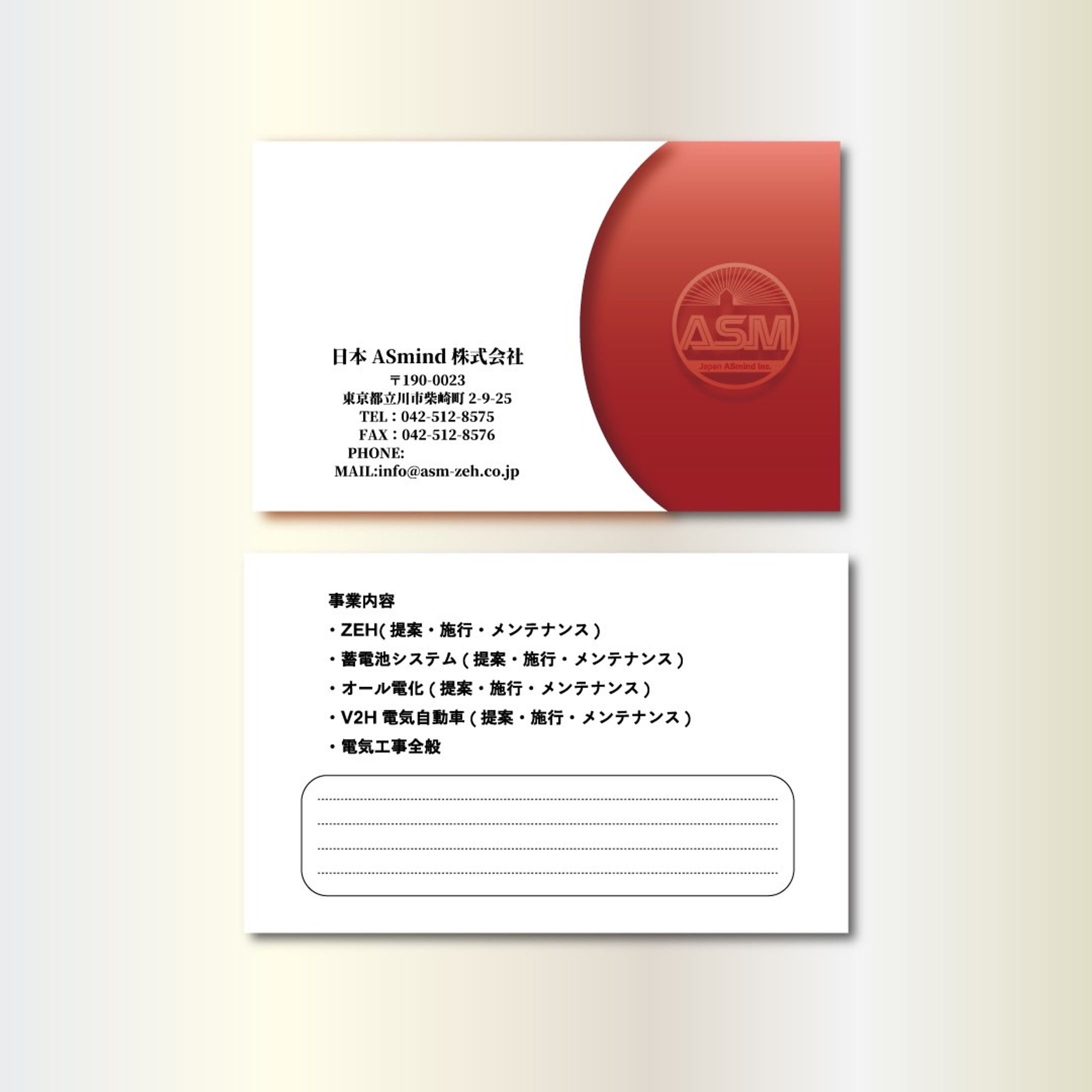 名刺デザイン-1