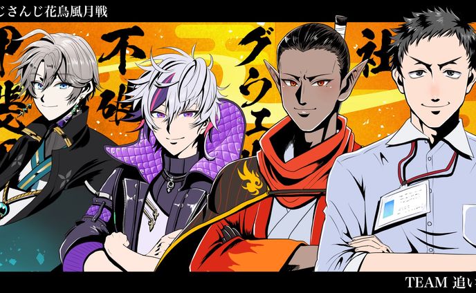 ファンアートイラスト