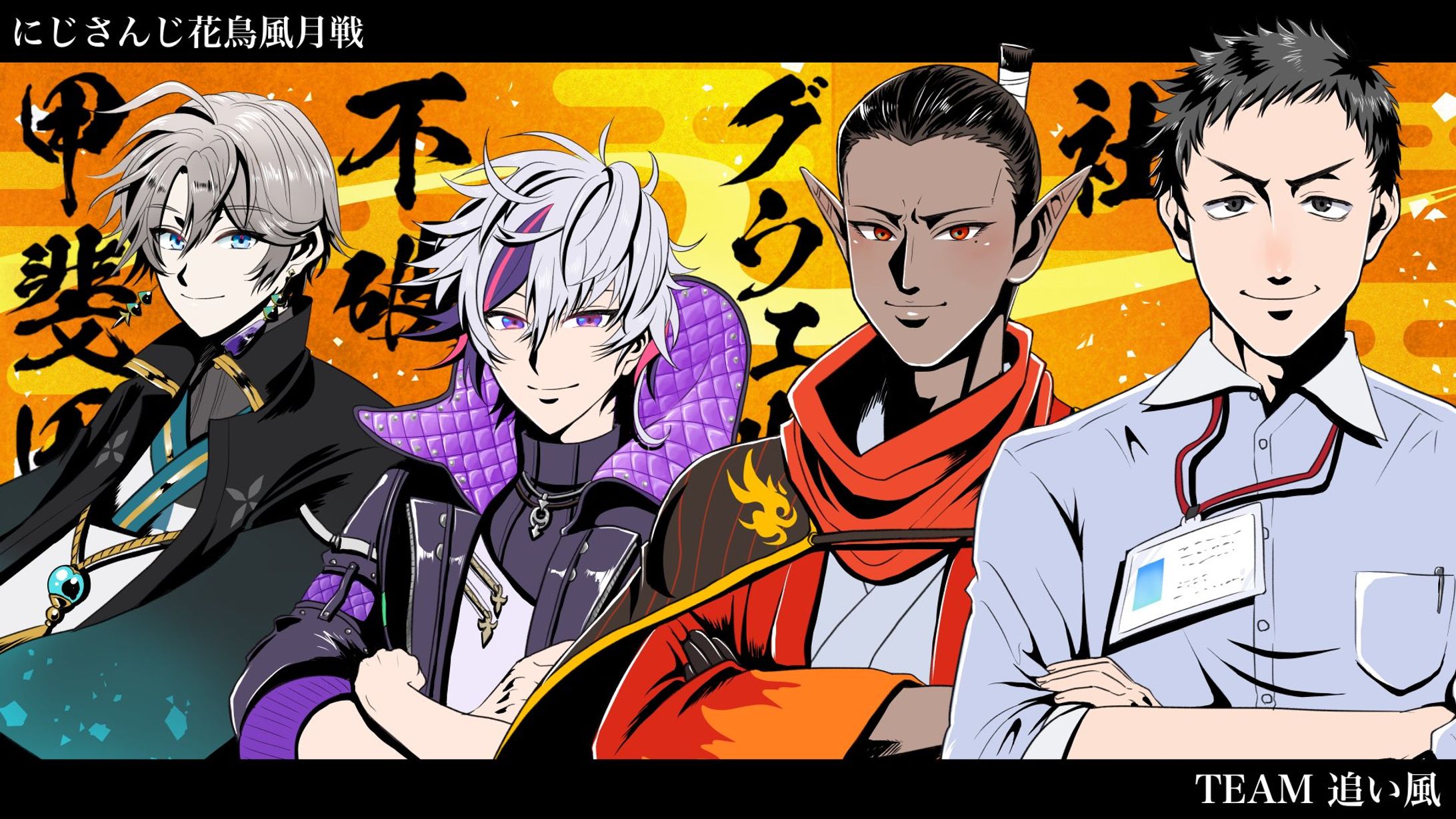 ファンアートイラスト-1