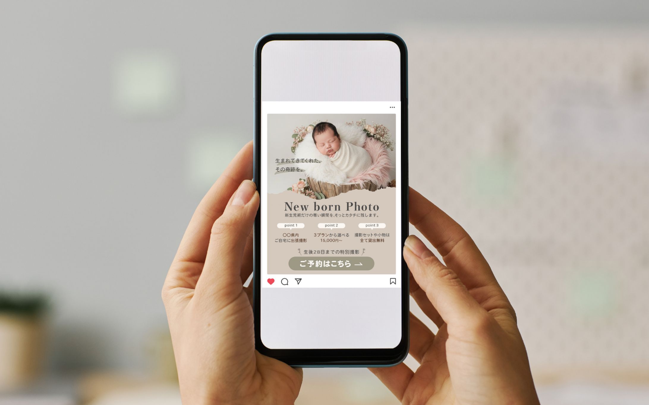 ニューボーンフォト-1