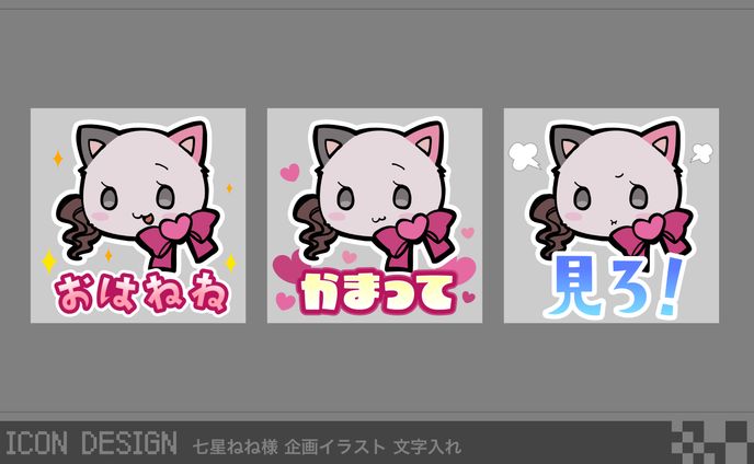 2025年4月、fa