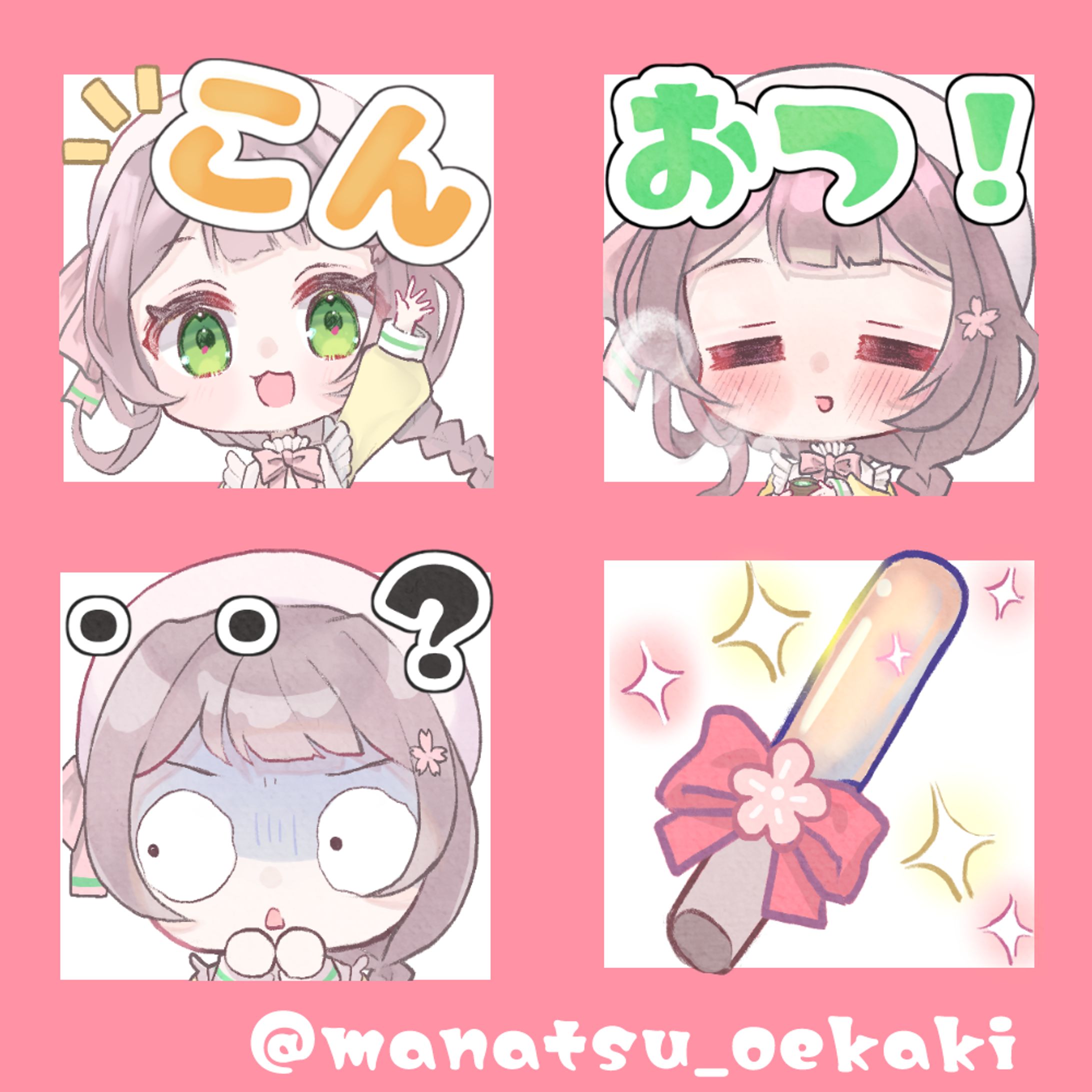 Twitch用スタンプ-1