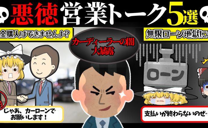 YouTube車解説チャンネルサムネイル