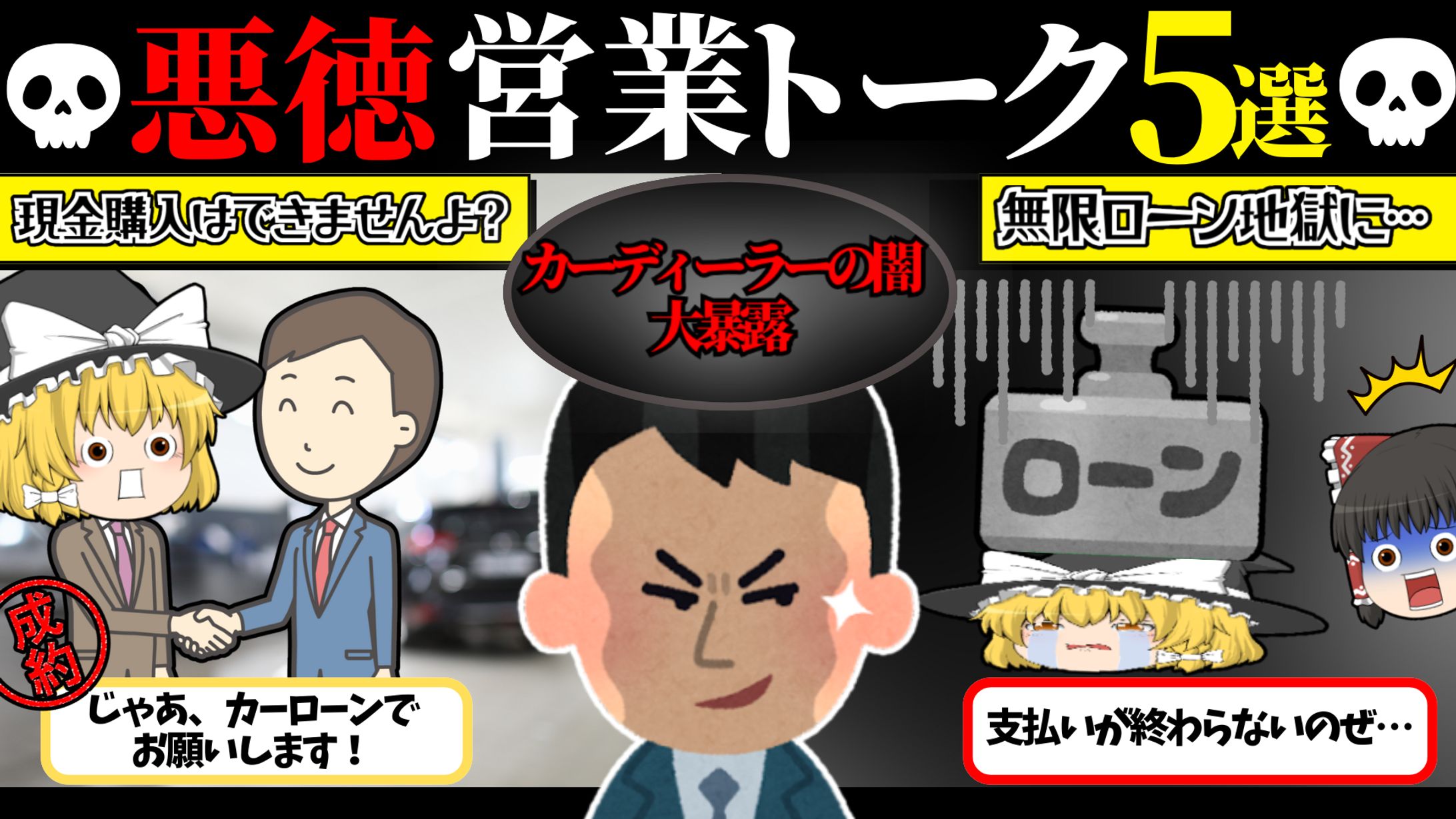 YouTube車解説チャンネルサムネイル-1