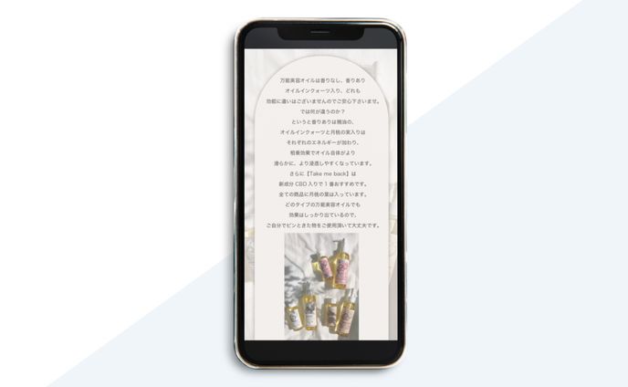 〈SNS画像〉ストーリー用