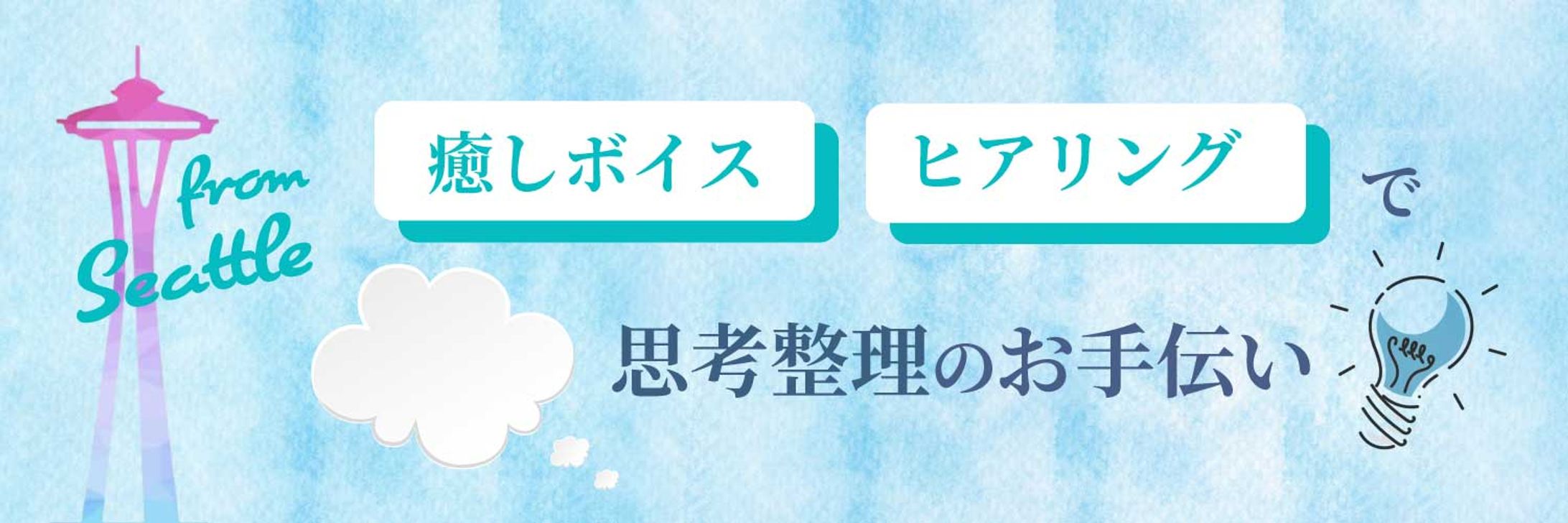 Twitterヘッダー（ちひろさん）-1